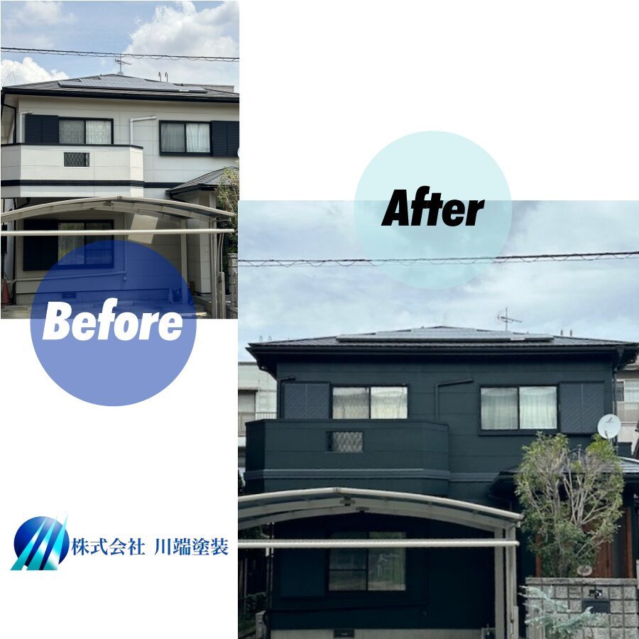 【Before & After】生まれ変わりました!外壁・屋根塗装で変わる住まいの魅力